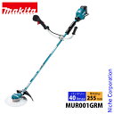 マキタ(makita) 充電式草刈機 255mm Uハンドル 青 MUR001GRM バッテリ・充電器付 マキタ バッテリー 40Vmax 純正品