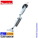 【18日・20日は!枚数限定 最大1,000円OFFクーポン】マキタ(makita) 充電式クリーナ 白 ロック付サイクロンアタッチメント付 CL001GRDC...