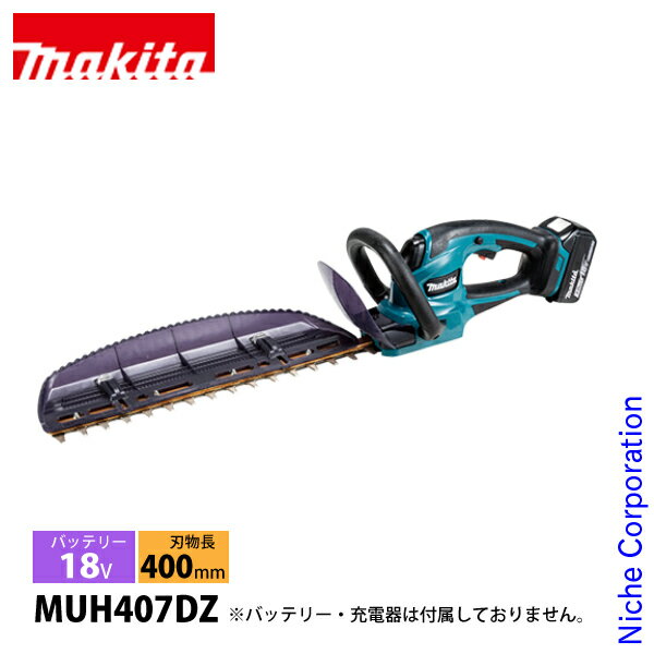 楽天市場】マキタ トリマー 18v 本体のみの通販 楽天市場】マキタ トリマー 18v 本体のみの通販