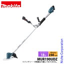 マキタ makita 18V 充電式草刈機 Uハンドル 本体のみ MUR190UDZ バッテリー・充電器別売り 草刈り機 充電式 電動草刈り機 純正品