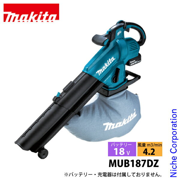 楽天市場】落ち葉 掃除機 マキタの通販 楽天市場】落ち葉 掃除機 マキタの通販