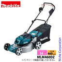 マキタ makita 36V 充電式芝刈機 マルチング兼用ロータリブレード 460mm 本体のみ MLM460DZ バッテリー・充電器別売り 芝刈り機 電動 芝刈 芝 芝生 庭 雑草 草刈り機 草刈機 純正品