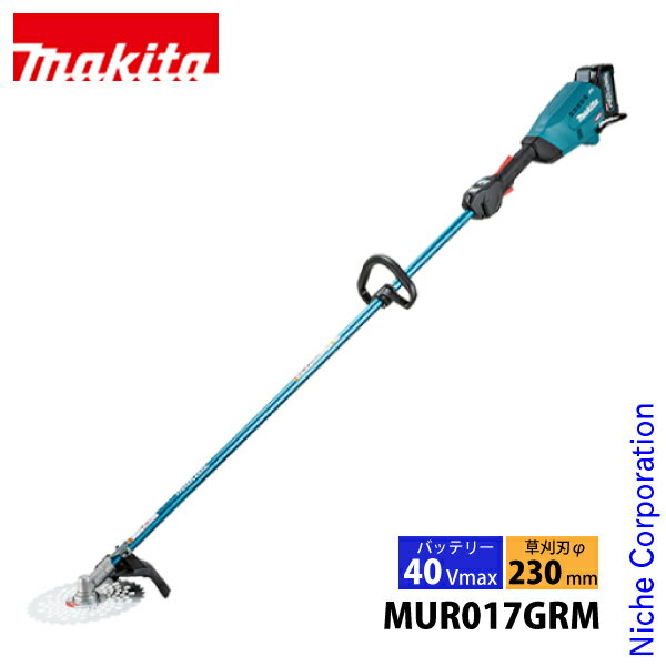 【即納】マキタ makita 40Vmax 充電式 草刈機 230mm ループハンドル バッテリー・充電器付き MUR017GRM 草刈り機 電動草刈機 電動 電動草刈り機 軽量 バッテリー式 BL4040 DC40RA 純正品