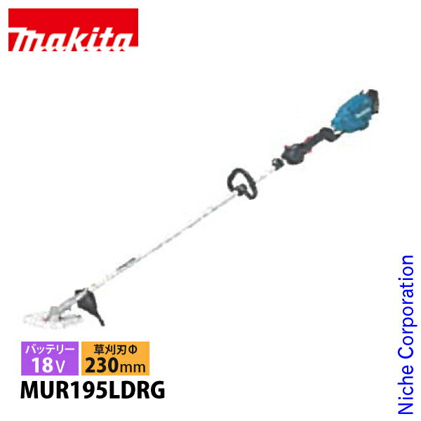 マキタ 草刈機 18V 充電式草刈機 230mm ループハンドル バッテリー・充電器付き makita MUR195LDRG 電動草刈機 電動 刈払機 充電式 バッテリー式 純正品 ループ ハンドル BL1860B DC18RF チップソー