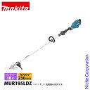 【18・20日は!枚数限定 最大1,000円OFFクーポン】マキタ 草刈機 18V 充電式草刈機 230mm ループハンドル 本体のみ makita MUR195LDZ 電動草刈機 電動 刈払機 充電式 バッテリー式 純正品 ループ ハンドル