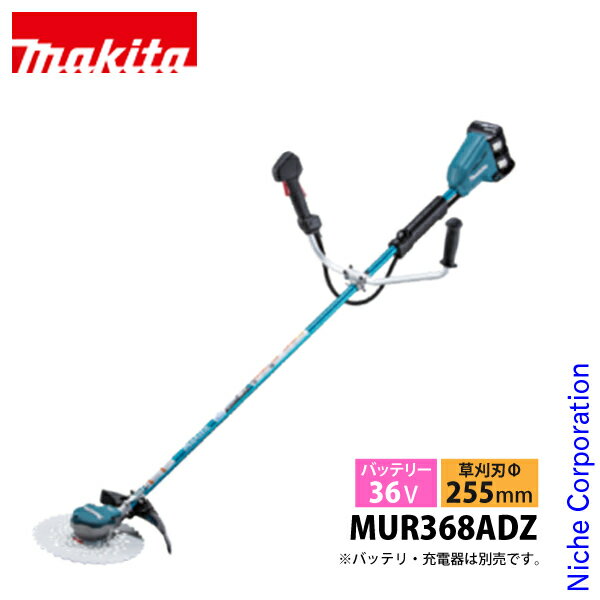 ޥ makita 36V ż𴢵 Uϥɥ о ΤΤ MUR368ADZ  ξϥɥ о ư 𴢵 𴢤굡 ʧ Хåƥ꡼