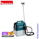 マキタ makita 18V 充電式噴霧器 5L バッテリー・充電器付き MUS054DWF 噴霧器 散布 噴霧 噴霧機 肩掛け式 電動 散布 純正品