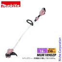 マキタ makita 18V 充電式草刈機 ピンク 本体のみ MUR189DZP 樹脂刃 草刈り機 充電式 電動草刈り機 刈払い機 刈払機 純正品 バッテリー式
