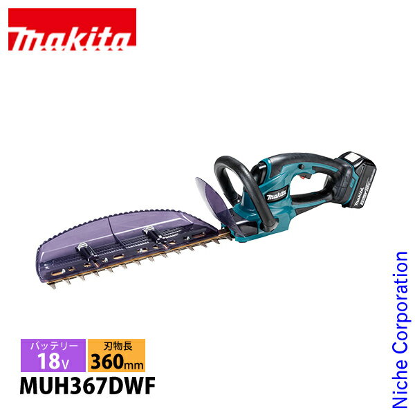 ޥmakita 18V żإåȥ 360mm Хåƥ꡼ Ŵդ MUH367DWF إåȥ ż Хåƥ꡼ إåȥޡ...
