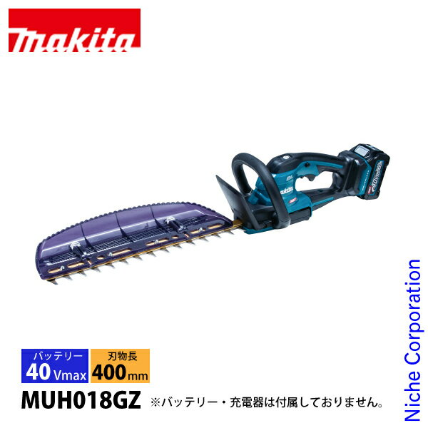 ޥmakita 40Vmax żإåȥ 400mm ΤΤ MUH018GZ إåȥ ż Хåƥ꡼ ХåƥꡦŴ ...