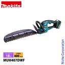 マキタ(makita) 18V 充電式ヘッジトリマ 400mm バッテリー ・充電器付き MUH407DWF ヘッジトリマ 充電式 バッテリー式 電動 ヘッジト...