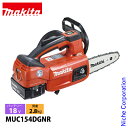 マキタ(makita) 充電式チェンソー ガイドバー 150mm 赤 MUC154DGNR チェーンソー 電動 バッテリー・充電器付き マキタ バッテリー 18...