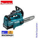 マキタ 40Vmax 充電式 チェンソー 青 20cm 80TXL-38 バッテリー・充電器付き makita MUC009GD1 チェーンソー 電動 バッテリ...