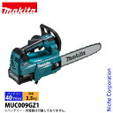 マキタ 40Vmax 充電式 チェンソー 青 20cm 80TXL-38 本体のみ makita MUC009GZ1 バッテリー・充電器別売り チェーンソー 電...