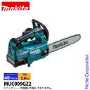 マキタ 40Vmax 充電式 チェンソー 青 25cm 80TXL-46 本体のみ makita MUC009GZ2 バッテリー・充電器別売り チェーンソー 電...