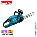 マキタ(makita) 18V 充電式チェンソー 35cm 90PX-52E バッテリー ・充電器付き MUC357DSF チェーンソー 純正品