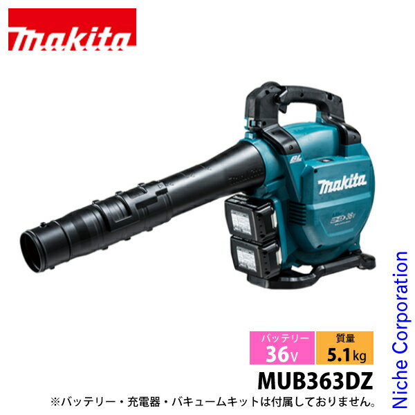 楽天市場】マキタ エンジンブロワーの通販 楽天市場】マキタ エンジンブロワーの通販