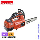 マキタ(makita) DIY 工具 18V 充電式チェンソー 赤 20cm カービングバー バッテリー ・充電器付き MUC204CDGR チェーンソー BL1860B×2本 充電器DC18RF 純正品