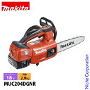 マキタ(makita) DIY 工具 18V充電式チェンソー赤20cmスプロケットノーズバー バッテリー ・充電器付き MUC204DGNR チェーンソー BL1860B×2本 充電器DC18RF 純正品