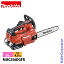 マキタ(makita) DIY 工具 36V充電式チェンソー赤 25cmスプロケットバー バッテリー ・充電器付き MUC256DGFR BL1860B×2本 充電器DC18RD 純正品