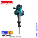 【6/30・7/1は!枚数限定 最大1,000円OFFクーポン】マキタ(makita) 80Vmax 充電式ハンマ 本体のみ HM004GZ 工具 電動 バッテ...