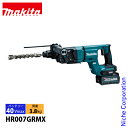 【6/30・7/1は!枚数限定 最大1,000円OFFクーポン】マキタ(makita) 40Vmax 充電式ハンマドリル 28mm バッテリー ・充電器付き H...