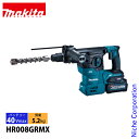 【6/30・7/1は!枚数限定 最大1,000円OFFクーポン】マキタ(makita) 40Vmax 充電式ハンマドリル 30mm バッテリー ・充電器付き H...