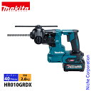 【6/30・7/1は!枚数限定 最大1,000円OFFクーポン】マキタ(makita) 40Vmax 充電式ハンマドリル 20mm バッテリー ・充電器付き H...