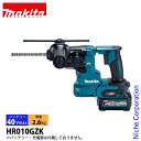 【6/30・7/1は!枚数限定 最大1,000円OFFクーポン】マキタ(makita) 40Vmax 充電式ハンマドリル 20mm 本体のみ HR010GZK ...