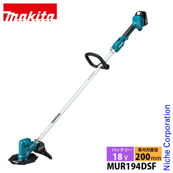 【即納】マキタ makita 18V 充電式草刈機 200mm バッテリー・充電器付き MUR194DSF 草刈り機 電動 BL1830B×1本 DC18SD 刈払機 刈払い機 純正品