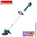 【即納】マキタ makita 18V 充電式草刈機 200mm バッテリー 充電器付き MUR194DSF 草刈り機 電動 BL1830B×1本 DC18SD 刈払機 刈払い機 純正品