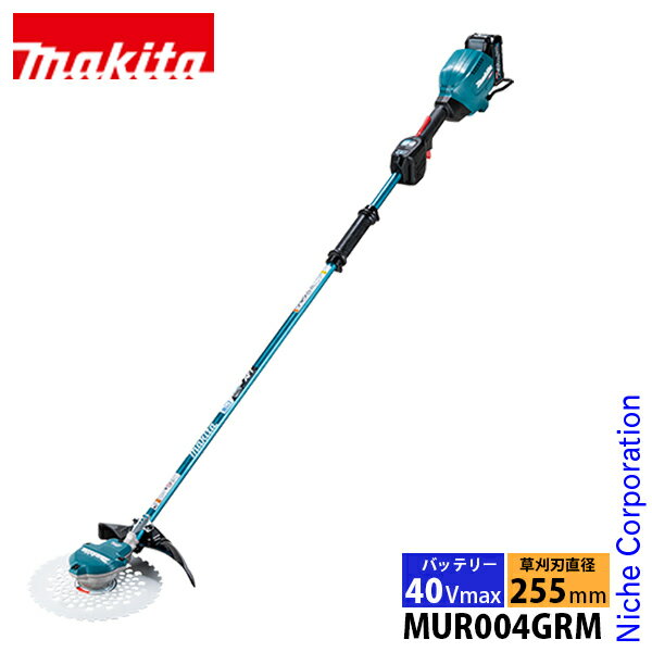 【即納】マキタ（makita） 40Vmax 充電式草刈機 2グリップ バッテリー ・充電器付き MUR004GRM 草刈り機 草刈機 刈払機 刈払い機 芝刈機 充電式（バッテリー式） BL4040×1本 DC40RA 付 40Vmaxバッテリー 防水 純正品