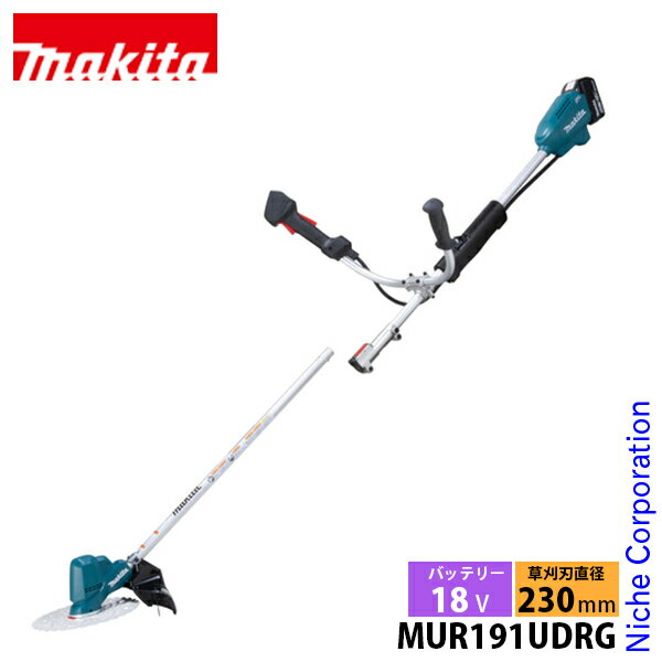 【即納】マキタ makita 18V 充電式草刈機 分割棹 Uハンドル バッテリー ・充電器付き MUR191UDRG 草刈り機 草刈機 刈払機 充電式 バッテリー式 BL1860B×1本 充電器DC18RF 純正品