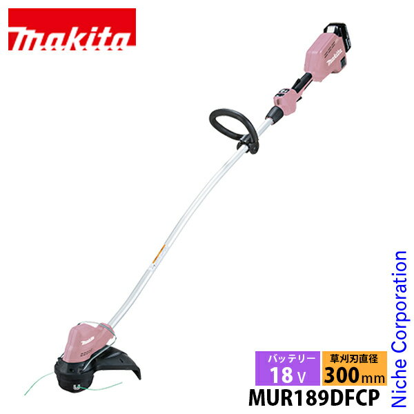 【5/30～6/1 枚数限定！300円OFFクーポン】【即納】マキタ makita 18V 充電式草刈機 ナイロンコード ピンク バッテリー・充電器付き MUR189DFCP 草刈り機 充電式 電動草刈り機 刈払機 刈払い機 純正品