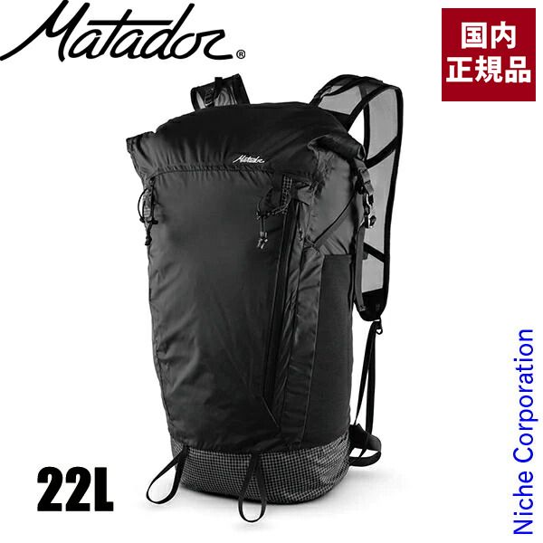 Rakuten - マタドール フリーレイン22 20370043 アウトドア キャンプ 防水 バックパック リュック 圧縮 軽量 コンパクト収納
