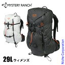 ミステリーランチ ウィメンズレイディックス31 19761595 アウトドア リュックサック バックパック 29L レディース 女性用