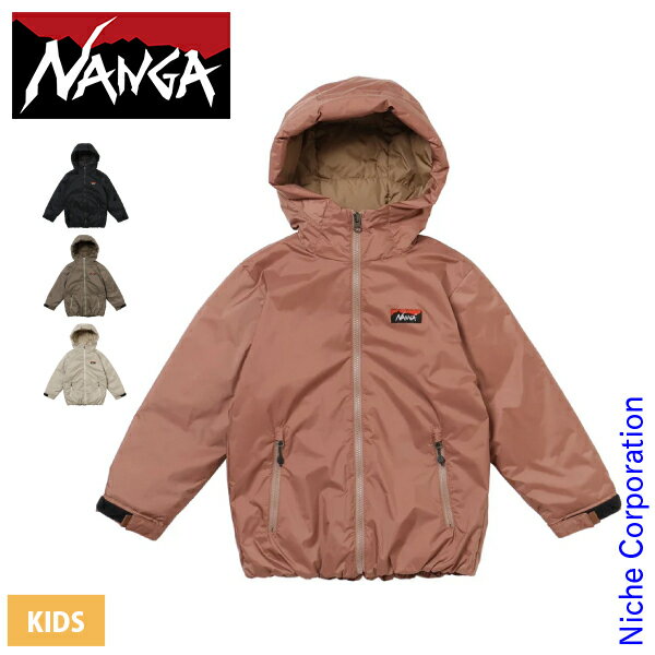 ナンガ オーロラテックス キッズダウンジャケット ND2445-1A011-A アウトドア ウェア アウター キッズ 子供 子ども ダウン ジャケット 秋冬 NANGA nocu