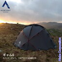 ノルテント ギャム6 エクストリーム 80344 家族 家族キャンプ アウトドア グルキャン 大人数 正規代理店 国内正規品 ドームテント 軽量 UVカット 注目商品