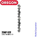 オレゴン チェンソー用 ソーチェン セット 25AP-52E 25AP-52E-SET チェンソー チェーンソー ソーチェン