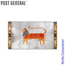 【20日は!枚数限定 最大1,000円OFFクーポン】POST GENERAL(ポストジェネラル) トゥーゴーラグ ライオン 982040006 アウトドア キャンプ ラグ 絨毯 丸洗い