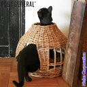 POST GENERAL(ポストジェネラル) ねこハウス オニオン バイ ジ アラログ 972310002 ペット寝具 ラタン キャットハウス 猫 ハンドメイド