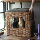 POST GENERAL(ポストジェネラル) トイレカバー バイ ジ アラログ 972310003 ペット寝具 猫 ラタン 天然素材