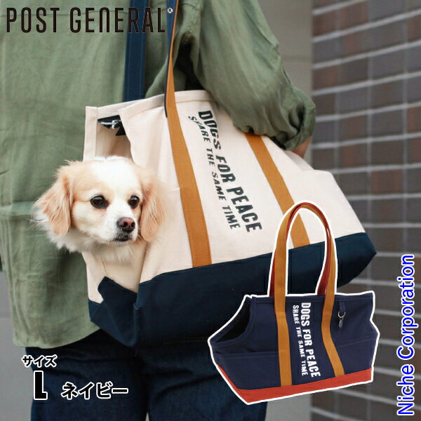 POST GENERALʥݥȥͥ Сȥ󥭥꡼ȡȥХå ͥӡ L 960007884  Ф ڥå ...