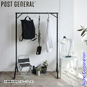 POST GENERAL(ポストジェネラル) エキシビション フォルダブルハンガーラック 982450033 雑貨 ラック ハンガー 吊り下げ