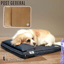 POST GENERAL(ポストジェネラル) 高反発ドッグマットレス L 960014534 ペット寝具 犬 ペット マット