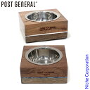 POST GENERAL(ポストジェネラル) ウッデンドッグボウル 960024 食器 フードボウル 犬 おしゃれ 注目商品 nocu