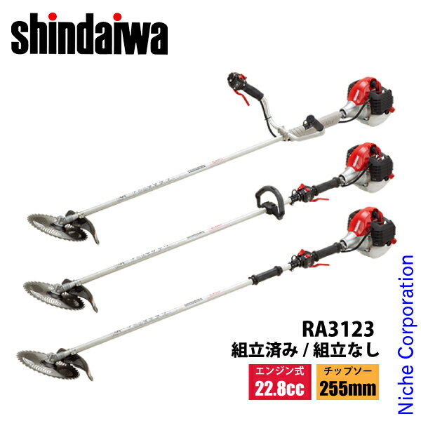  ʧ  ⶯٥ RA3123 𴢵 ʧ ʧ 󥸥 2å 롼ץϥɥ ξϥɥ GT PT UT ΩѤߡΩƤʤ ǽ 𴢤굡 22.8cc