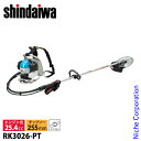 新ダイワ エンジン式 刈払機 背負式 25.4cc ループハンドル+グリップ RK3026-PT 背負い 背負式 草刈り機 草刈機 刈払い機 刈り払い機 やまびこ YAMABIKO ナイロンコード 対応