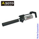 SOTO(ソト) フィールドチャッカー マキシマム ブラックエディション ST-460BK アウトドア キャンプ 着火 バーナー ガス ガスバーナー 野焼き