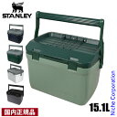 【即納】スタンレー クーラーボックス 15.1L N20-01623 STANLEY 01623 国内正規品 保冷 アウトドア ハードクーラーボックス キャンプ BBQ バーベキュー 部活 運動会 スポーツ 釣り フェス 売り尽くし 在庫処分